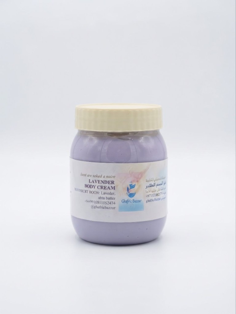 Lavender body cream in a purple jar