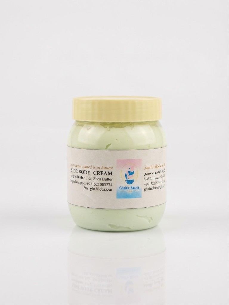 Sidr body cream in a pale green jar
