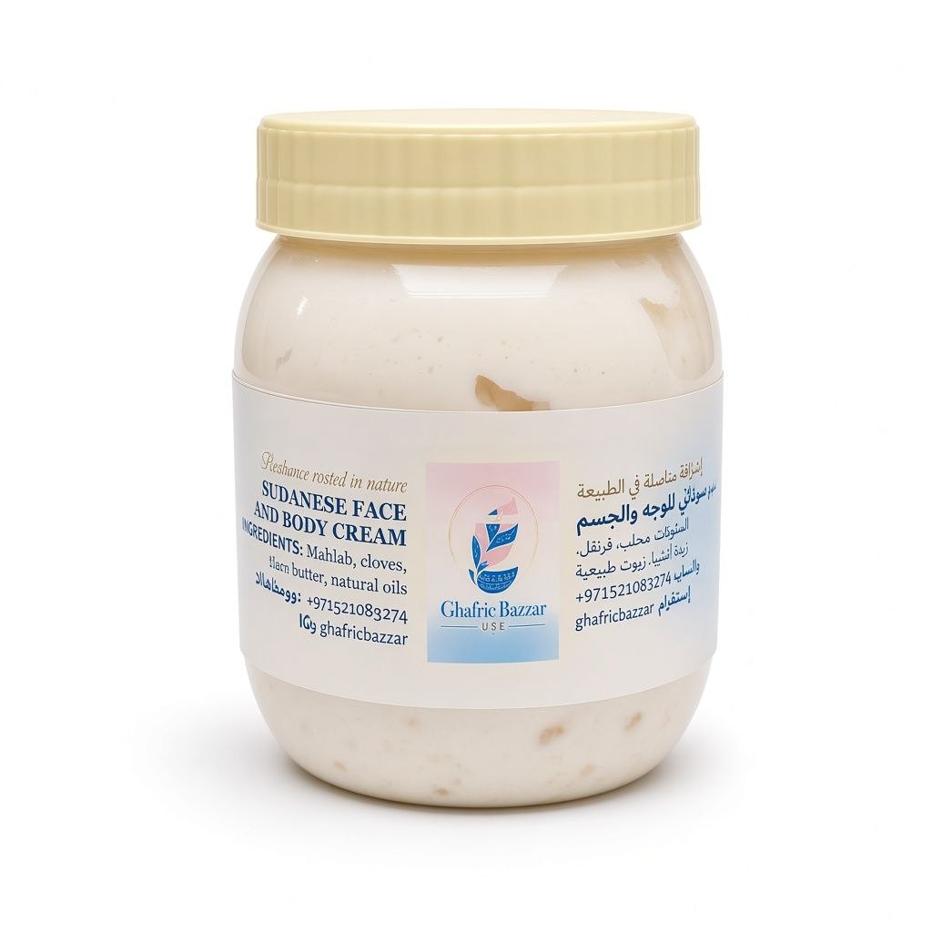Sudanese face and body cream jar