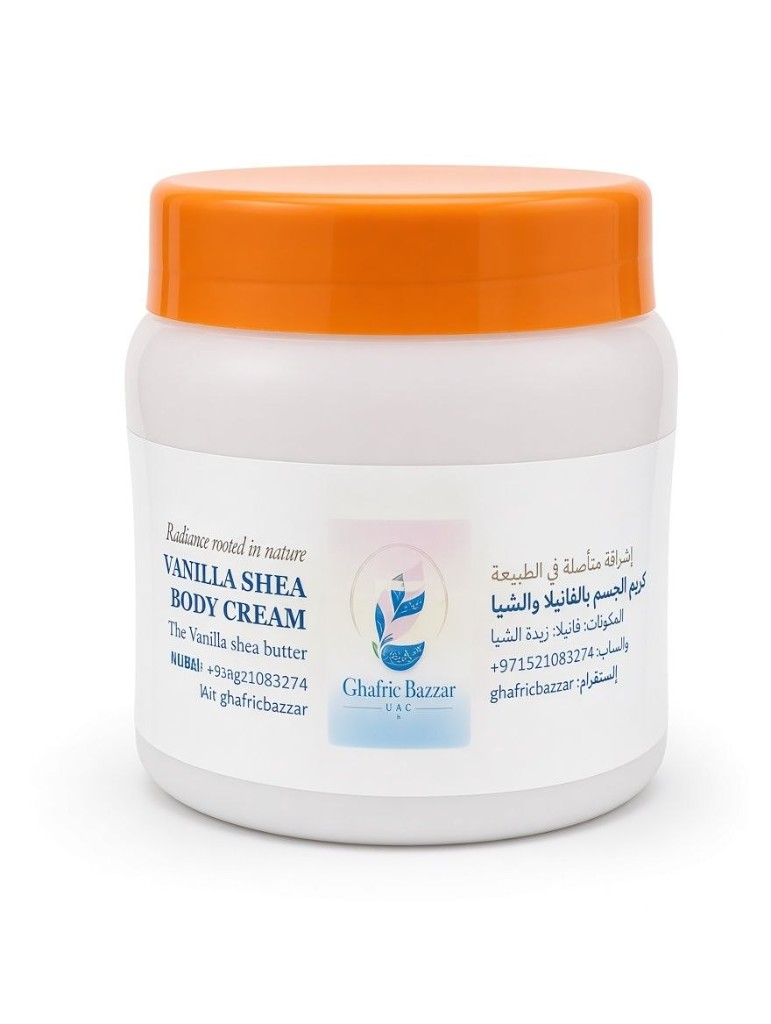 Vanilla shea body cream with an orange lid
